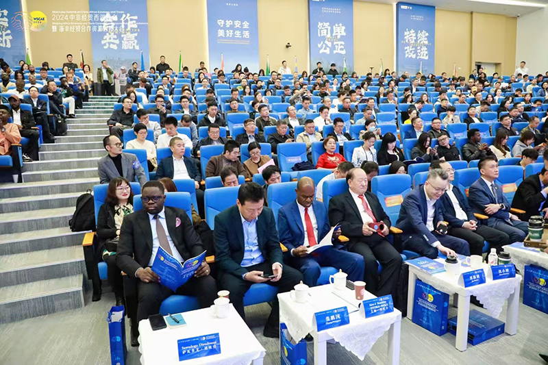 2024 China-Africa Economisch en Trade West Lake Forum en Zhejiang-Africa Economische en handelsmedewerkers Matchmaking Conference